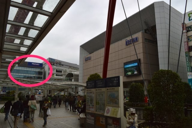 多摩のポテトサラダ 立川駅の北口駅前のロータリーを紹介 立川駅北口からikea立川まで 駅前ロータリーのデパート以外の商業施設の紹介 みずほ 立川ビル