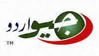 Best Urdu Site