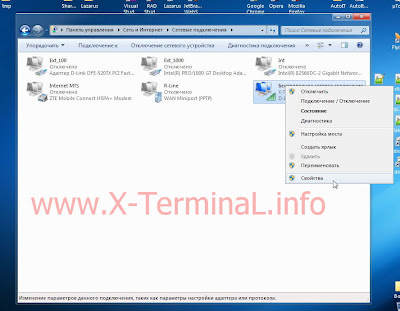 как прописать dns сервер на windows. Смотреть фото как прописать dns сервер на windows. Смотреть картинку как прописать dns сервер на windows. Картинка про как прописать dns сервер на windows. Фото как прописать dns сервер на windows