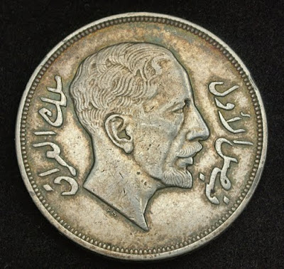 buy sell Iraq Coins Riyal 200 Fils Silver Coin King Faisal