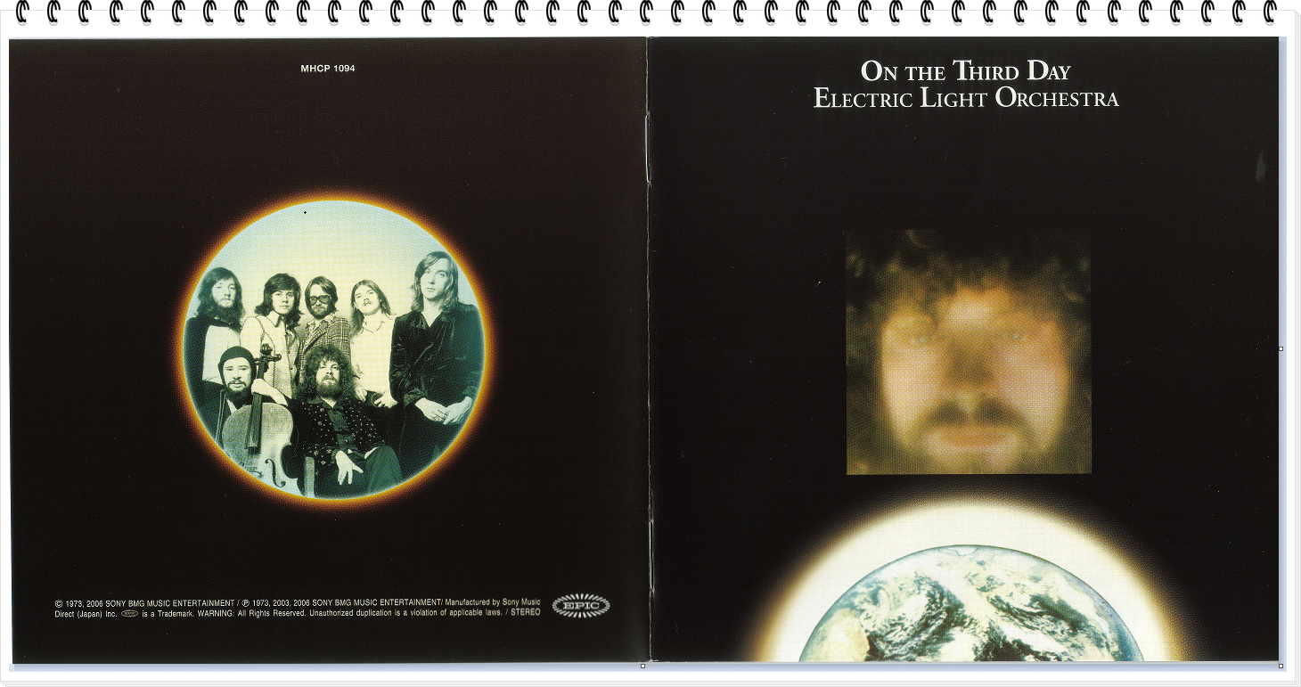옹달샘 오디오와음악 Electric Light Orchestra On The Third Day