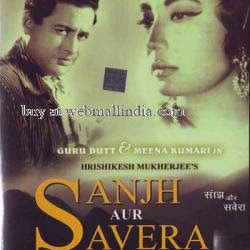 Sanjh Aur Savera movie