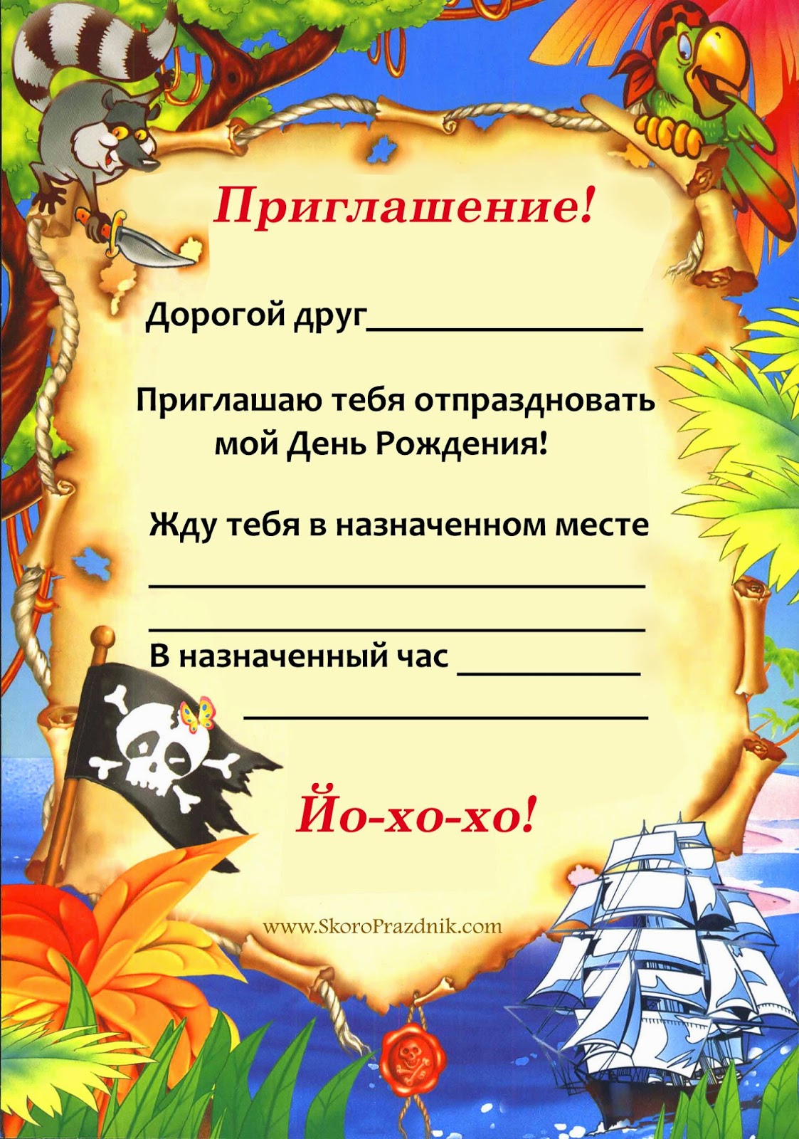 Расставание с любимым парнем во сне Расставание с любимым парнем во сне