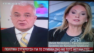 Δημοσιευμένη  εικόνα