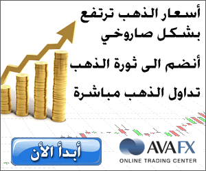 AVAFX Arabic Gold