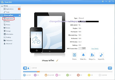 Theme Changer Line For Ipad | change theme line how to change theme line ios iphone ipad Theme Changer Line For Ipad | change theme line how to change theme line ios iphone ipad