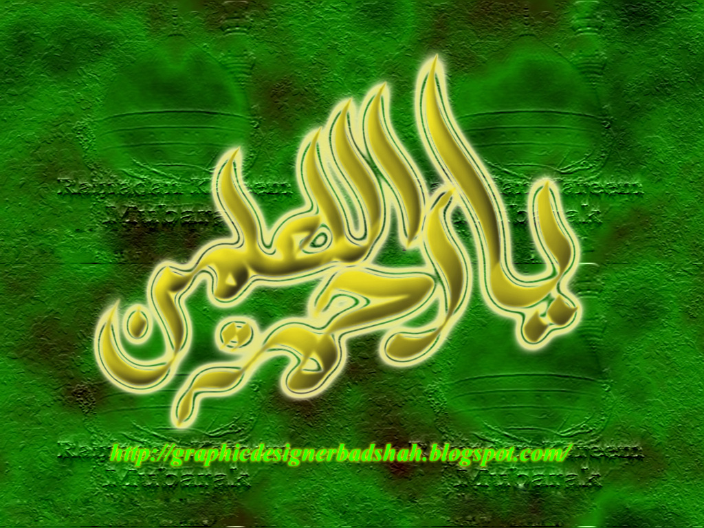 rab ul awal