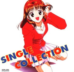 Colette Cd Connection Marmalade Boy Best Album Colette Cd Connection Marmalade Boy Best Album