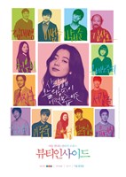 Film Korea Terbaru Juli Agustus 2015 Paling Ditunggu