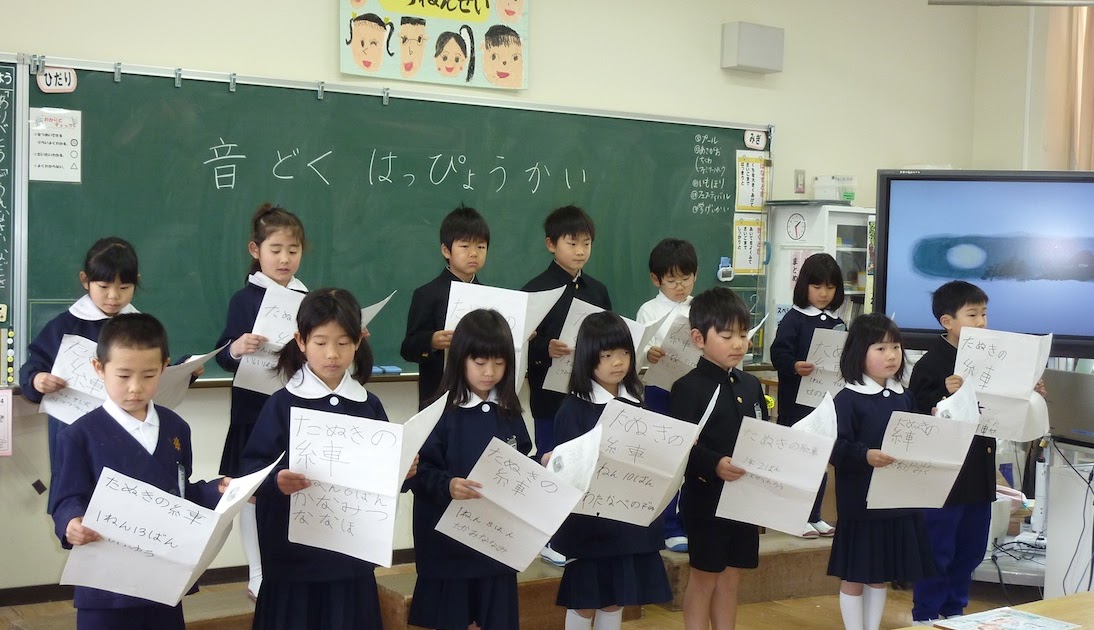 小田小学校ブログ 1・2年 音読発表会