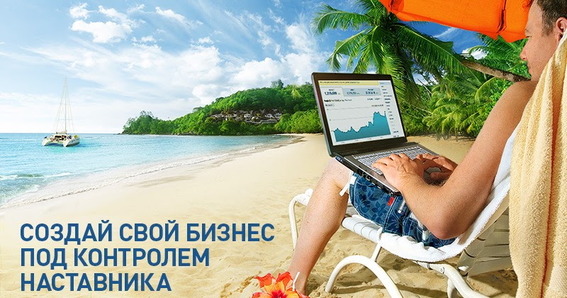 Реклама для приглашения в бизнес Реклама для приглашения в бизнес