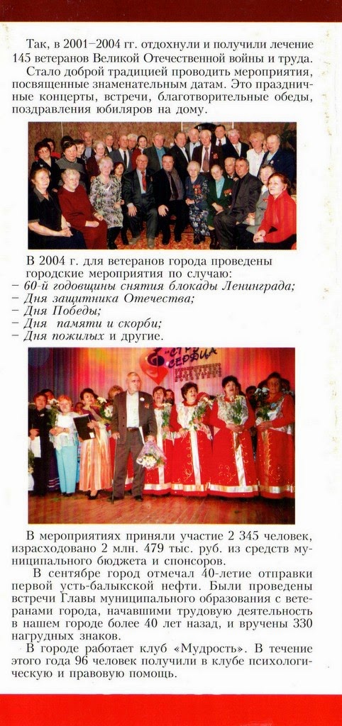 Конкурсы профмастерства для библиотекарей Конкурсы профмастерства для библиотекарей