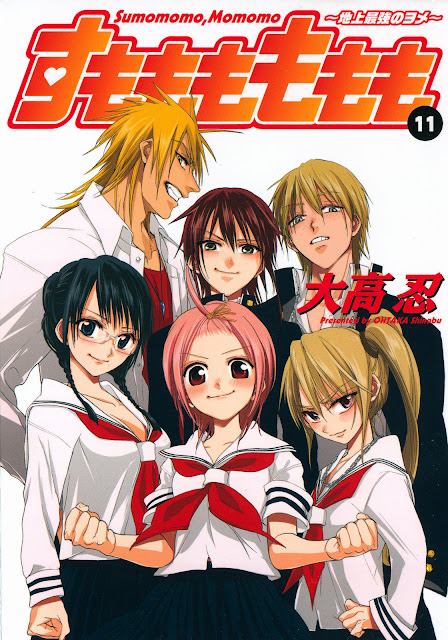 حلقات الانمي Sumomomo Momomo مترجم ~ Black2ourse