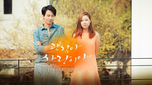 İts ok thats love drama ost dreamhigh-happyday.blogspot.com
