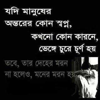bengali pon sex image histoire de la penetration