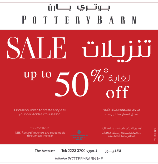 Ladies Who Do Lunch In Kuwait Pottery Barn Sale