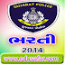 Gujarat Police Recruitment 2014