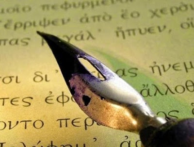 http://4.bp.blogspot.com/-ZmOsY4KKVIE/VWNzjK66hiI/AAAAAAABUqc/8tPpIs1FaAg/s400/elliniki%2Bglwssa.jpg