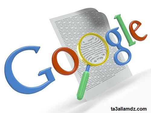 محركات البحث محركات البحث