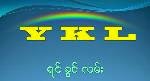 ေဘာလံုးပြဲမ်ား