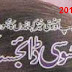 Jasusi Digest November 2014