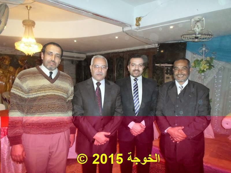 الحسينى محمد ,الخوجة, الحسينى#الحسينى محمد ,الخوجة, الحسينى@الحسينى محمد ,الخوجة, الحسينى,تحالف المعلم المصرى,#تحالف _المعلم_المصرى الحسينى محمد ,الخوجة, الحسينى#الحسينى محمد ,الخوجة, الحسينى@الحسينى محمد ,الخوجة, الحسينى,تحالف المعلم المصرى,#تحالف _المعلم_المصرى