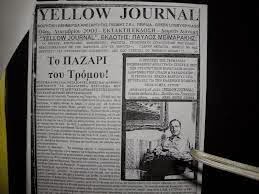 "THE YELLOW JOURNAL" BERLIN!... NO COMMENTS!