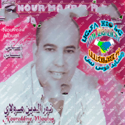 Moulay Norredine-Inas inas