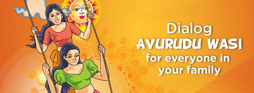 new year offers ai dialog special new year offers for you and your family new year offers ai dialog special new year offers for you and your family
