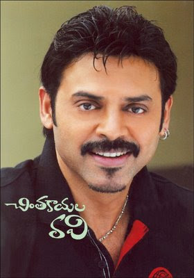 Chintakayala Ravi 2008 Telugu