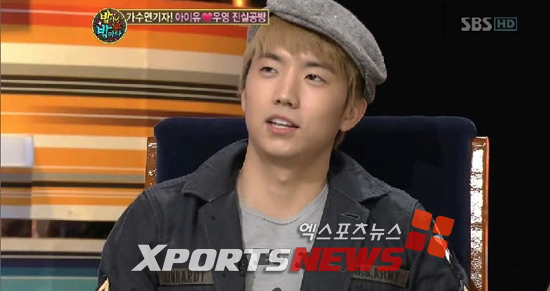 iu and wooyoung really dating Posts about iu written by seoulawesome seoul awesome: your k-blog your guide to korean food, k-pop, korean language and travelling be inspired search main menu. iu and wooyoung really dating Posts about iu written by seoulawesome seoul awesome: your k-blog your guide to korean food, k-pop, korean language and travelling be inspired search main menu.