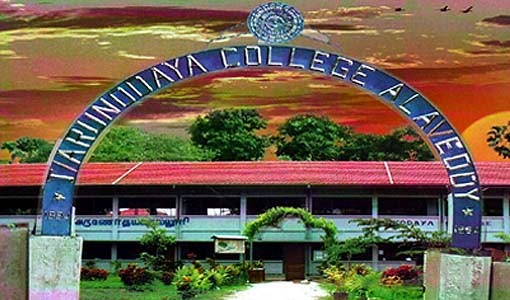 arunodaya_college%2B.jpg