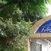 موقع كلية التربية النوعية جامعة القاهرة للنتائج جداول الإمتحانات لكل الصفوف