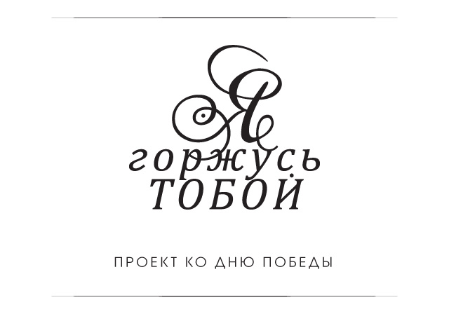 Открытки я горжусь тобой сынок 39