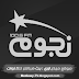 راديو نجوم اف ام 100.6 بث مباشر Radio Nogoom Fm 100.6 Live broadcasting راديو نجوم اف ام 100.6 بث مباشر Radio Nogoom Fm 100.6 Live broadcasting