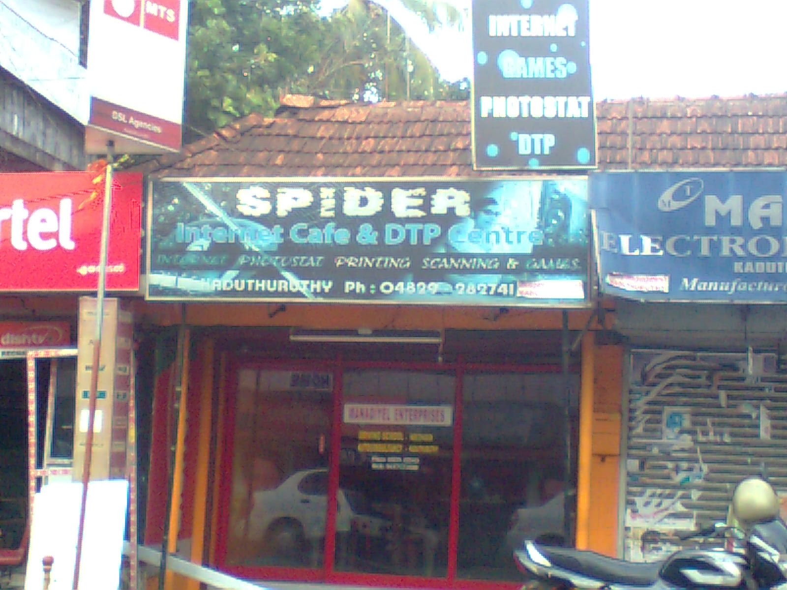 Dtp Centre