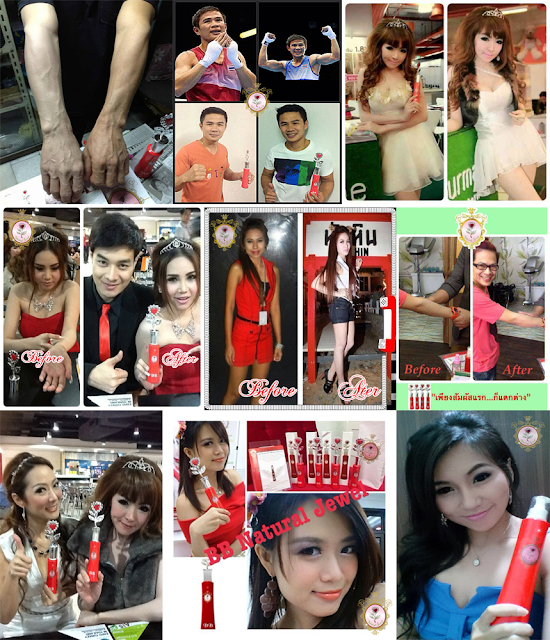 ครีมทาผิวขาว ครีมทาผิวขาว