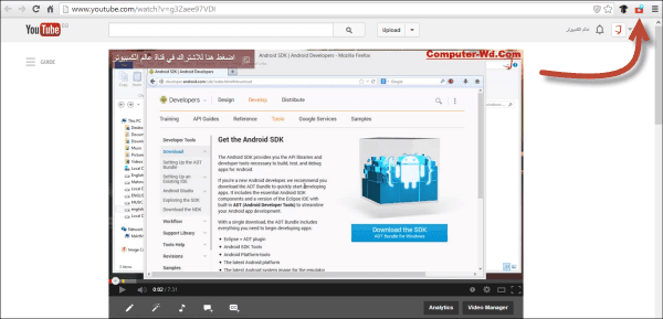 تثبيت مربع عرض الفيديو بالاعلي