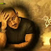 كلمات اغنية مية مية كانت ھتفرق احمد مكى من البوم اصله عربى 2012
