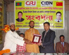 Reception Ceremony to CRI Bangladesh Monitor Didarul Iqbal