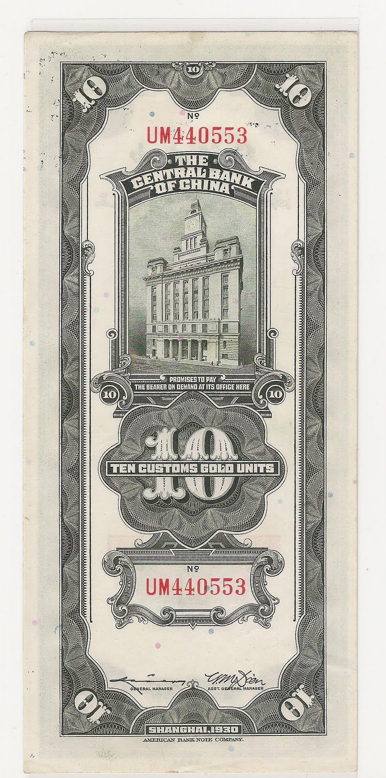 Scwpm phellb22 1,000,000 yuan chinese banknote about uncirculated World Banknotes: Chinese banknotes