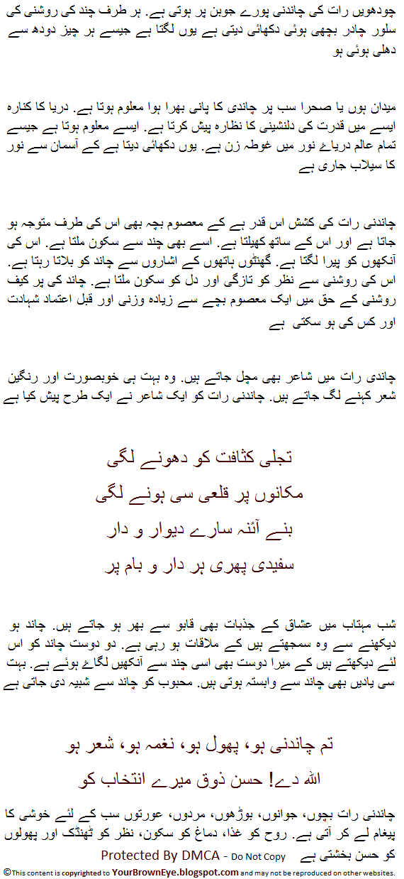 sitaron ke aage jahan aur bhi hain essay sitaron ke aage jahan aur bhi hain essay