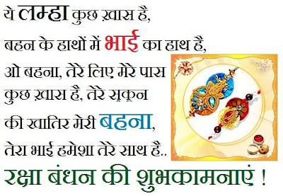 Birthday Wishes Quotes For Brother In Hindi