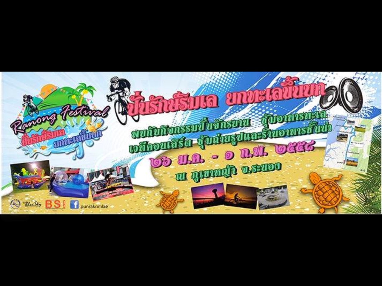 รูปภาพ