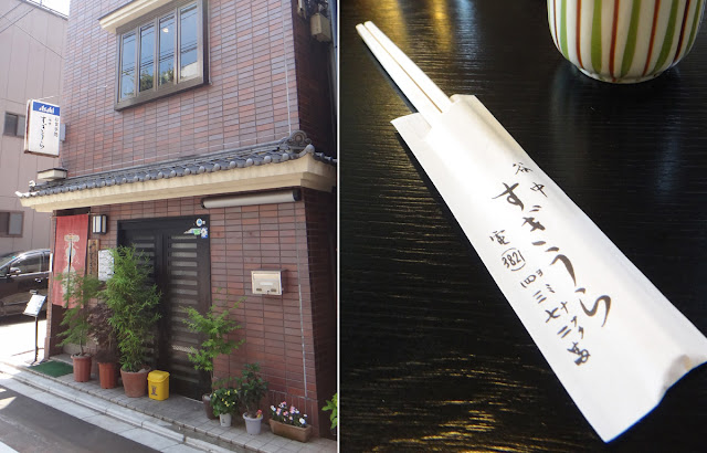 Best Restaurant in Tokyo Japan | modern design by moderndesign.org
