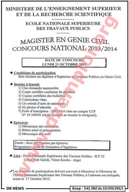إعلان مسابقة ماجستير في الهندسة المدنية في المدرسة الوطنية العليا للأشغال العمومية سبتمبر 2013 Magister+genie+civil