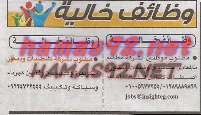 http://4.bp.blogspot.com/-ZyMzHViXCL4/U8u3_4lYJHI/AAAAAAABdCQ/AI4N2AYffcU/s1600/%D8%A7%D9%84%D8%A7%D8%AE%D8%A8%D8%A7%D8%B1+2.jpg