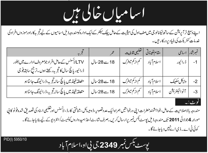 Jang Daily News