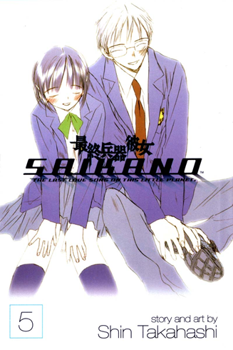 http://4.bp.blogspot.com/-ZzNGD9u_DqM/T24Rzc3KV_I/AAAAAAAAHdg/3WSfCBUIgHs/s1600/Saikano.png