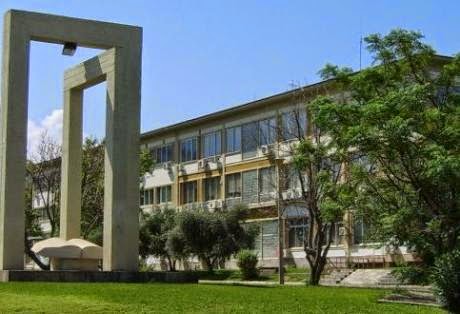 Το Πανεπιστήμιο πληρώνει ακριβά την  Αθηνά   Αχαΐα